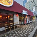 동운반점 | 부산 3대 중국집 덕천동 동운반점 솔직후기.. 필독