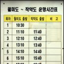 진성토건 이미지