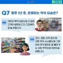 온누리대광약국 이미지