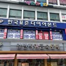 문구야놀자덕소점 | [종로 반지 공방] 서울 이색 데이트로 딱인 반지공방/반지야놀자 종로본점