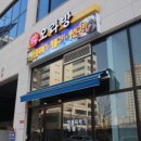 오라방식당 네이버블로그