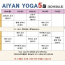 아이얀요가명상