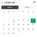 노리대장 키즈룸 이미지