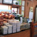 할머니집 이미지