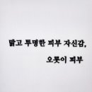 오로시에스테틱
