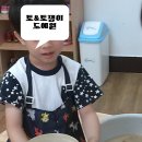 도자기놀이 이미지