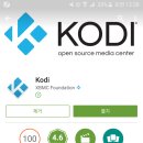 애드온미디어센터 | KODI 어플로 삼성 갤럭시 기어VR에서 스트리밍으로 mkv 동영상 smi 자막으로 감상기