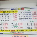 하영이네 밥상