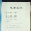이태원2동 주민센터 네이버블로그