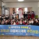 산양마을회관 이미지