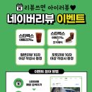 티스테이션 양천점 네이버블로그