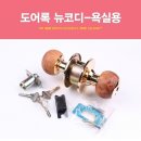 예스코디 이미지