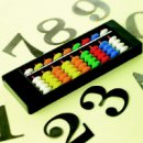 주산&암산 이미지