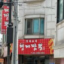 용신68 이미지