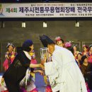 제주한우리 이미지