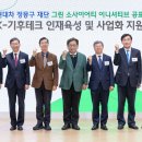 재단테크
