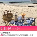피크닉카페 - 순천시 율촌산단4로 77-75 | 피크닉카페