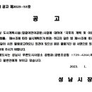 탑골 어린이공원 이미지