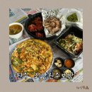 최강원주보쌈 | 원주 태장2동 숨은 족발&amp;보쌈집, 최강원주보쌈 방문포장 내돈내산 후기