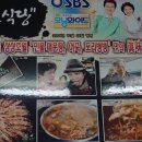 도리식당 - 순천시 | 도리식당