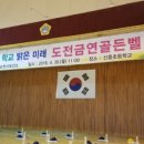 창평초교 유치원 이미지