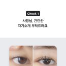 고마워눈썹