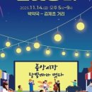 일원시장약국 네이버블로그