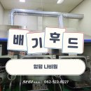 (주)나비원 Daum카페