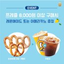 앤티앤스 만촌점 네이버블로그