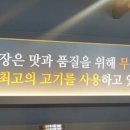 명륜진사갈비 만덕점 이미지