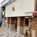 텐퍼센트 이미지