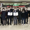 농업회사법인 안성강소농(주) 네이버블로그