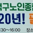 대덕구노인종합복지회관 이미지