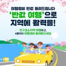 밀양교통㈜ 이미지