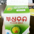 부산경남우유협동조합 제1공장