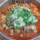 신동로 | 제주 맛집 서귀포맛집 현지인 추천 정이가네 본점 후기! 소한마리국밥 진짜 맛집 인정