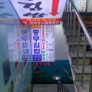 고신정문약국 이미지