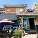 금산3길 네이버블로그