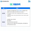 한국방송통신대학교 대학원 이미지