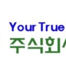 주식회사 천보신소재 - 8714 | 주식회사 천보신소재