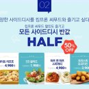 피자킹 이미지
