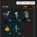 금빛PC방 이미지