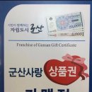 황정옥뷰티샵 네이버블로그