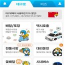 대구약국 이미지