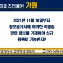 프랜차이즈법률원기원