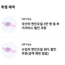 스피드메이트 명진 이미지