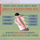 능곡제일한의원 이미지