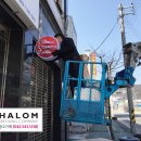 행운광고기획 - 거제시 거제중앙로*길 | 행운광고기획