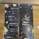 포스토리(Pho story) 이미지