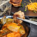 남창 신상 맛집 [곱창굽는남자] 솔직후기
